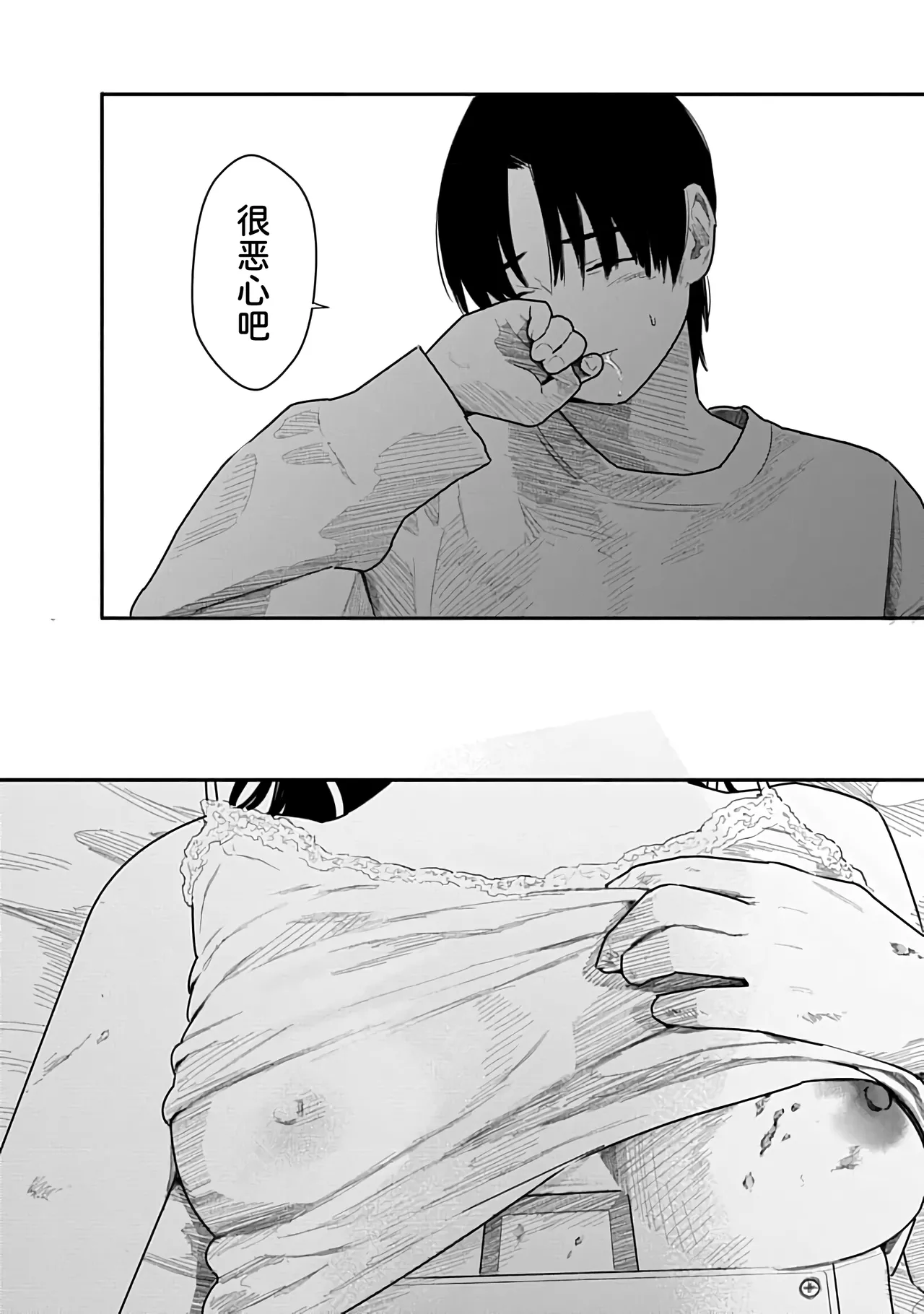 Kairaku no Rou 3 Kan page 159 - emotionless sex story arc hentai manga - read online free