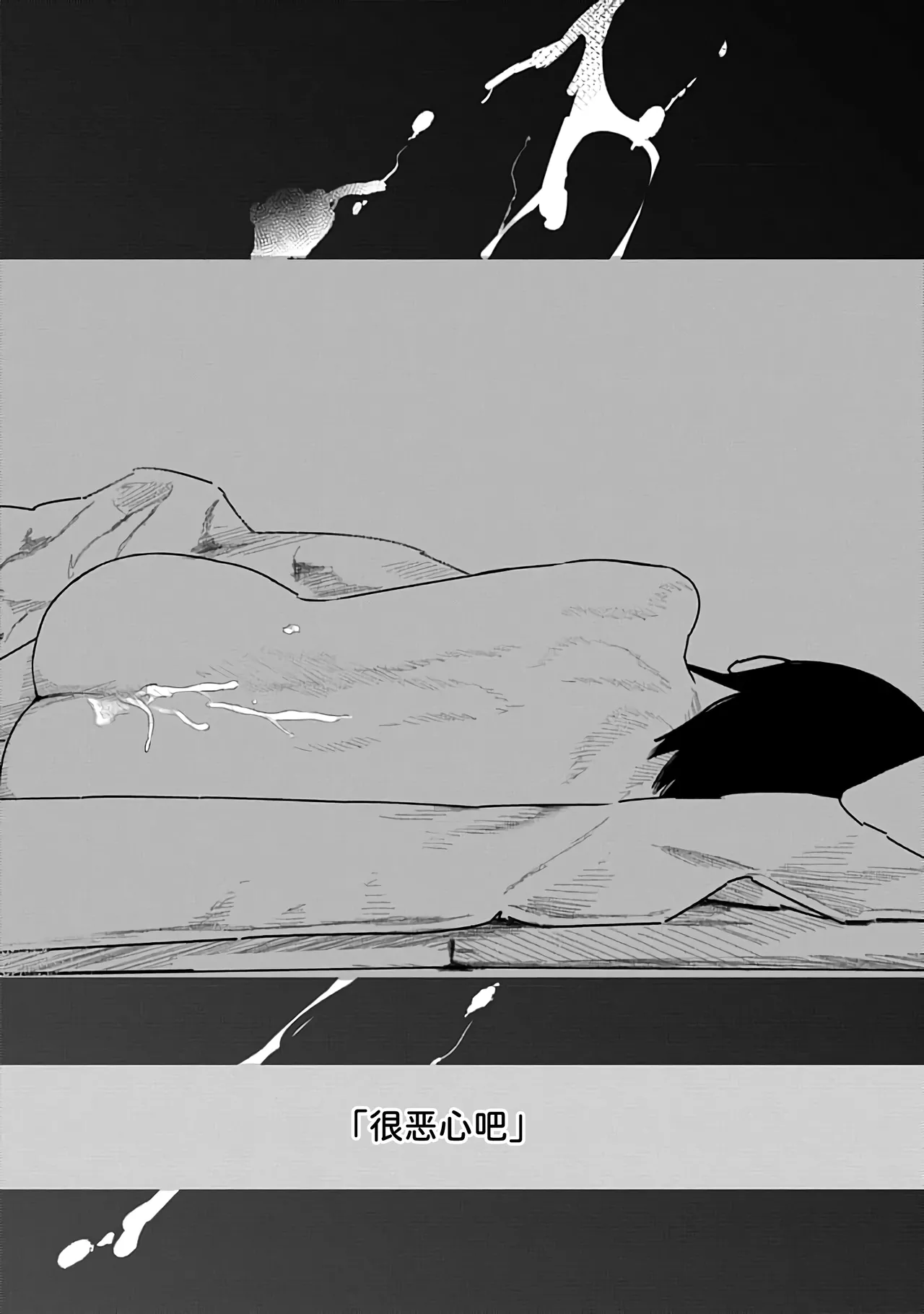 Kairaku no Rou 3 Kan page 166 - emotionless sex story arc hentai manga - read online free