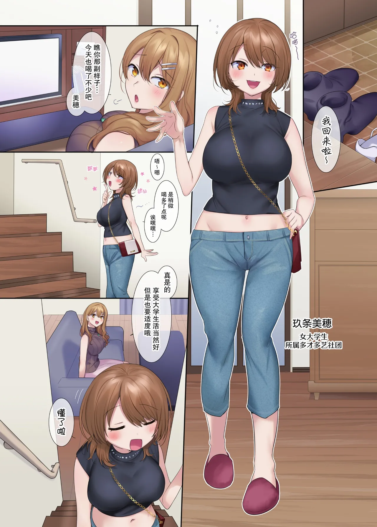 The Sealer Sorceress page 15 - females only mother hentai manga - read online free