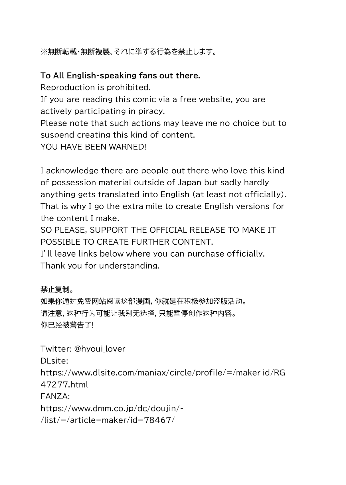 The Sealer Sorceress page 58 - females only mother hentai manga - read online free