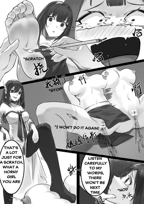 Junior's Revenge 1-3 - Page 24