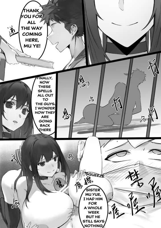 Junior's Revenge 1-3 - Page 29