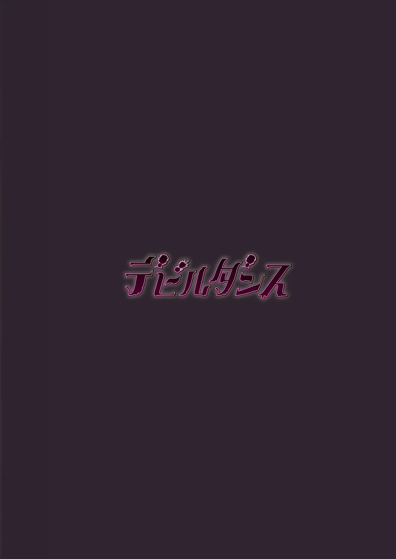 Madei Shinki Muddy Cherry 2 page 36 original parody - big breasts corruption hentai manga - read online free