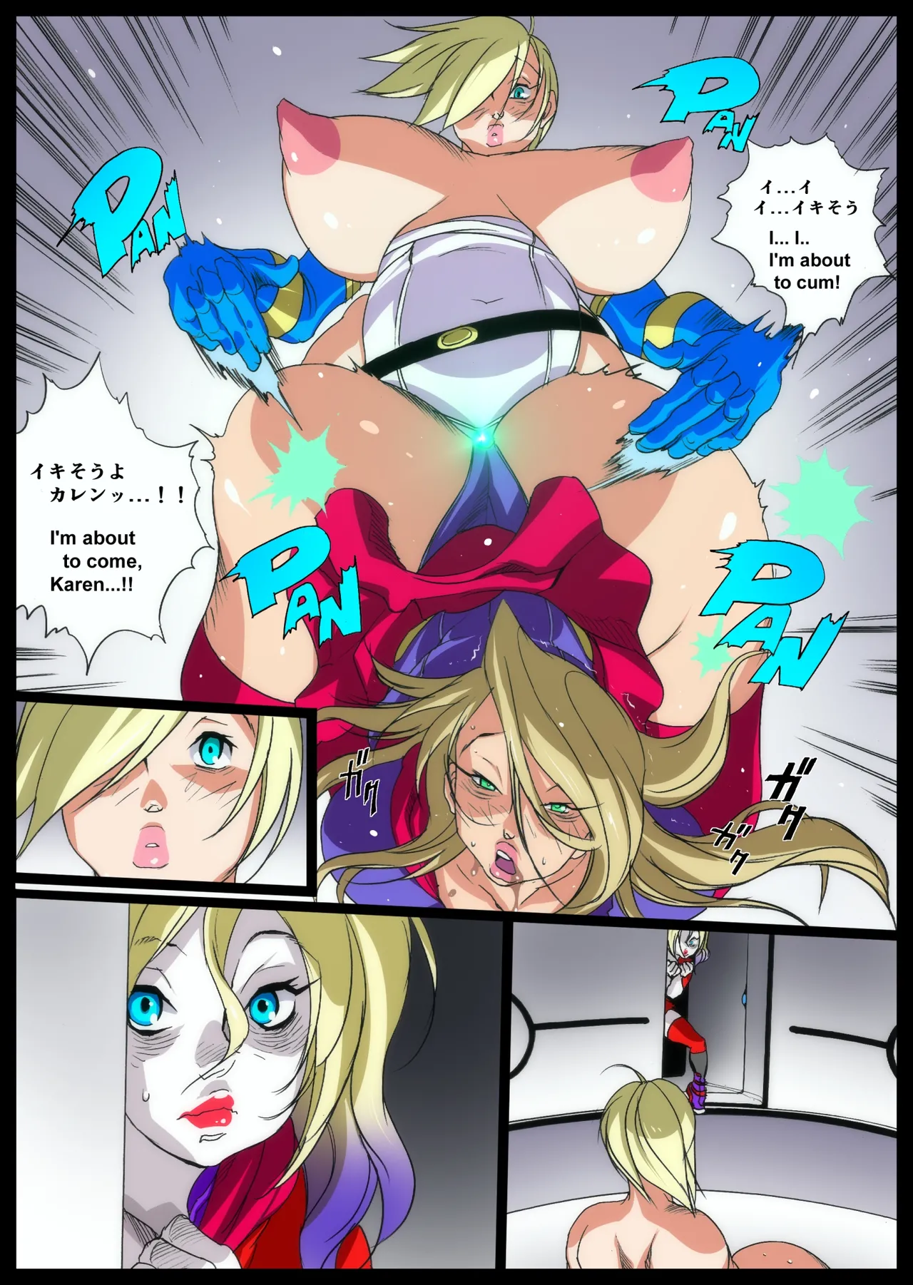 Page 62 of [Eiden] Super x Power (Superman) [Ongoing]