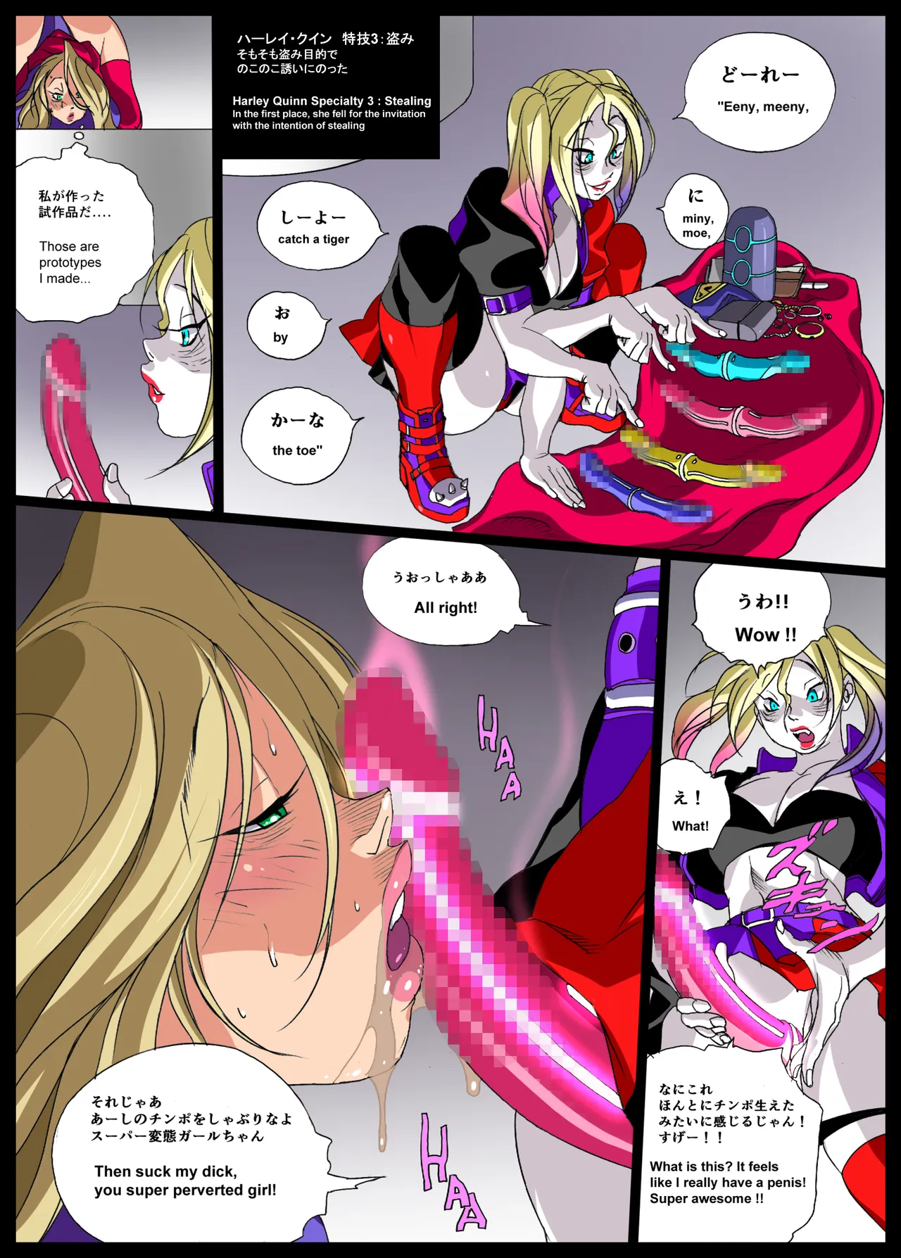 Super x Power page 64 featuring power girl superman parody - squirting big breasts hentai manga - read online free