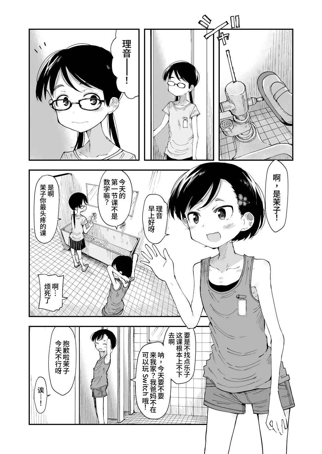 Preview page 1
