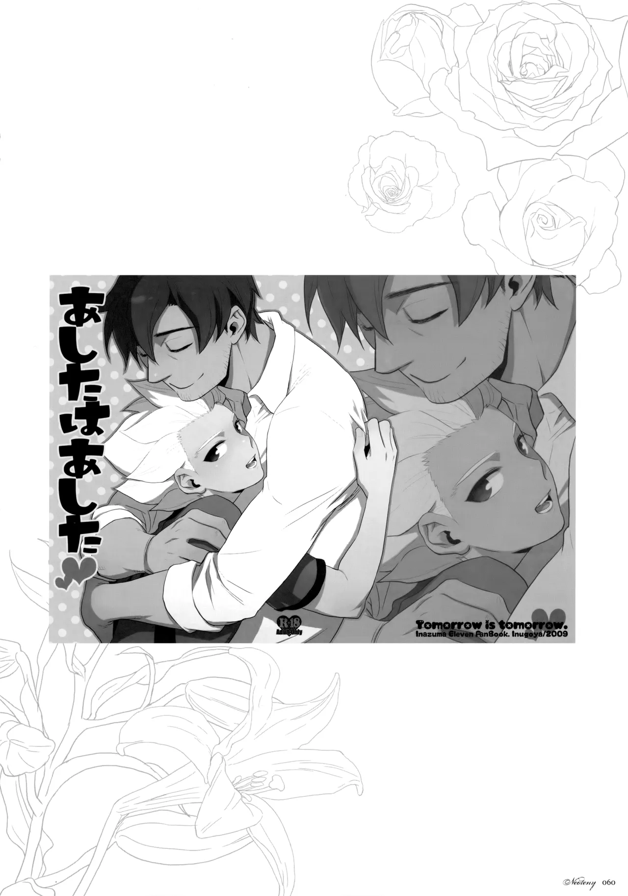 Natsu Matsuri ni Ike Nakatta Futari no Hanashi page 59 featuring shuuya gouenji inazuma eleven parody - anal males only hentai manga - read online free