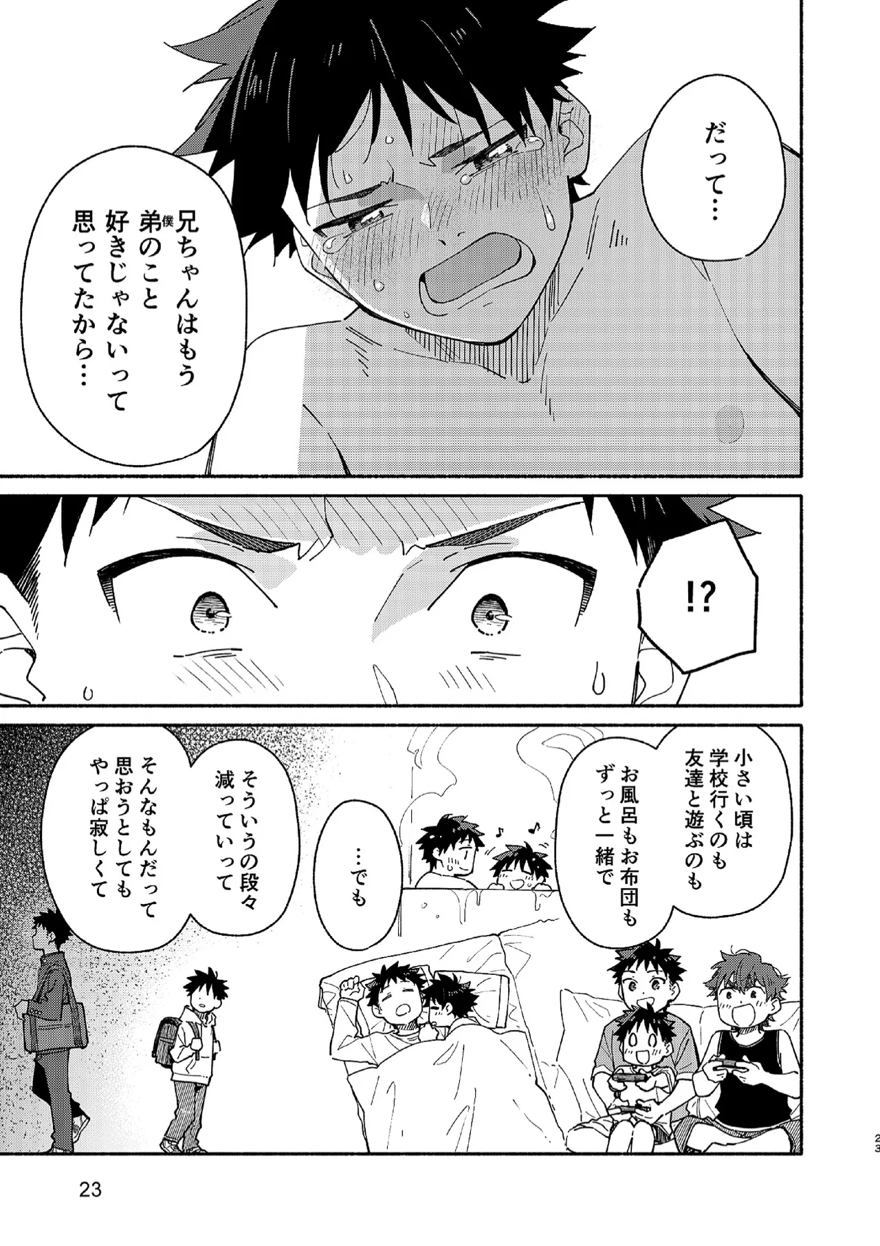 MIDDLER'S GUILT page 22 original parody - sweating schoolboy uniform hentai manga - read online free