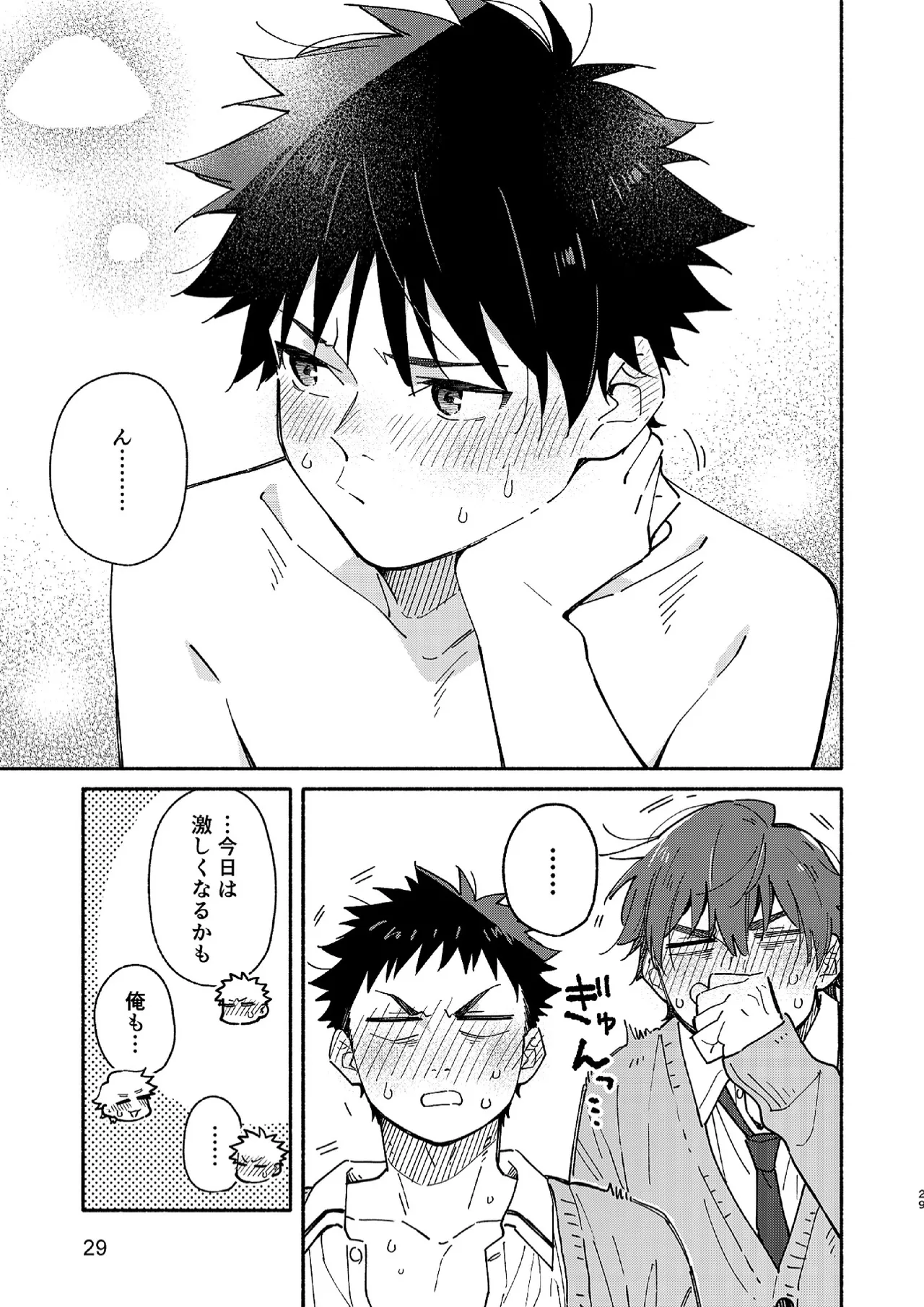 MIDDLER'S GUILT page 28 original parody - sweating schoolboy uniform hentai manga - read online free