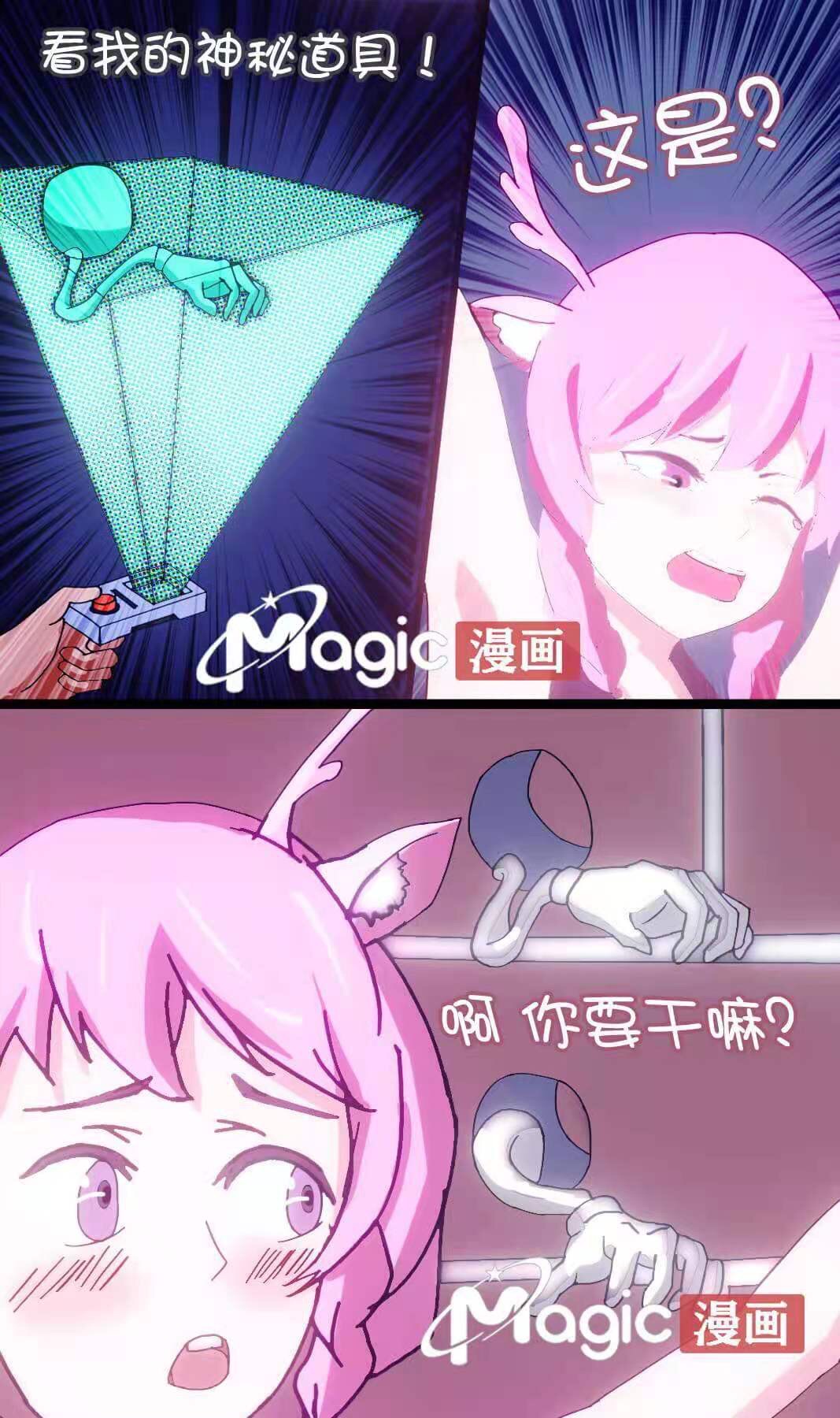 王者痒罚室（瑶篇） page 17 original parody - bondage tickling hentai manga - read online free