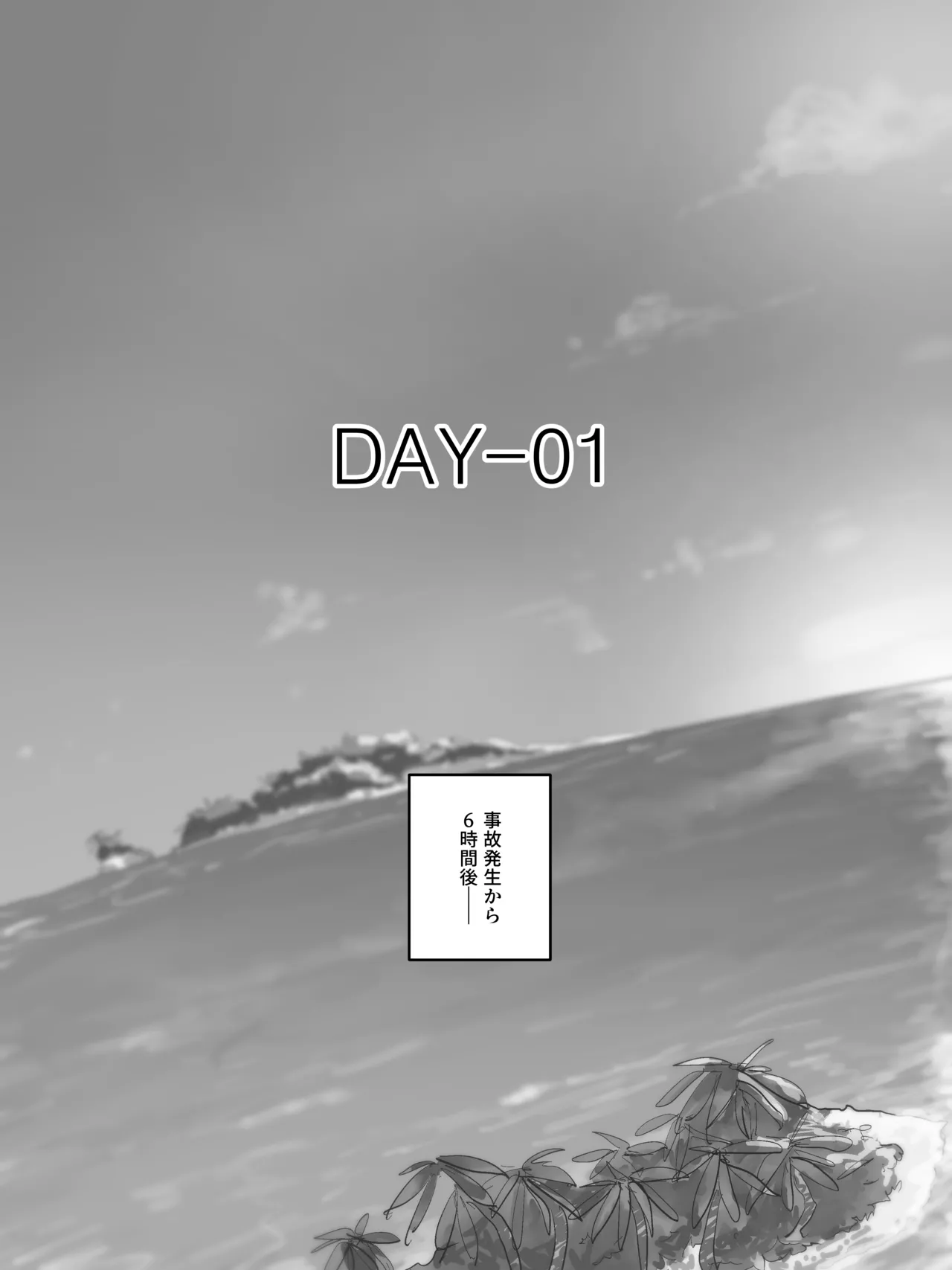 Paradise page 21 original parody - squirting milf hentai manga - read online free