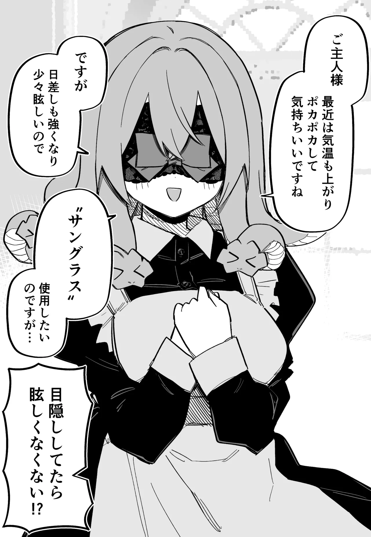 Medusa Dorei o Katta page 164 featuring medusa - maid big breasts hentai manga - read online free