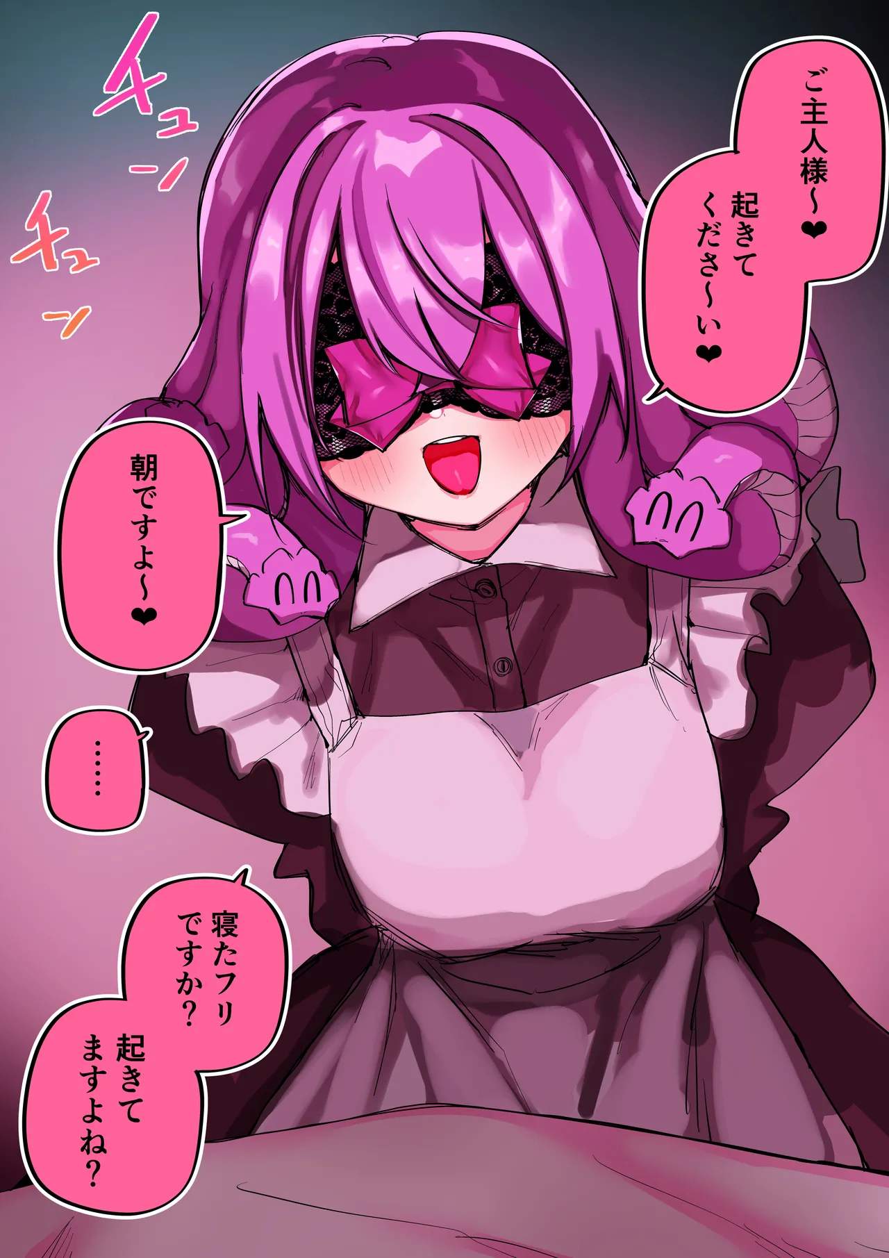Page 288 of [Kuga Tsuniya] Medusa Dorei o Katta