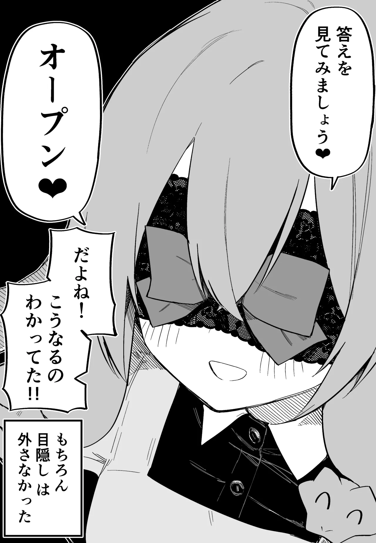 Page 41 of [Kuga Tsuniya] Medusa Dorei o Katta