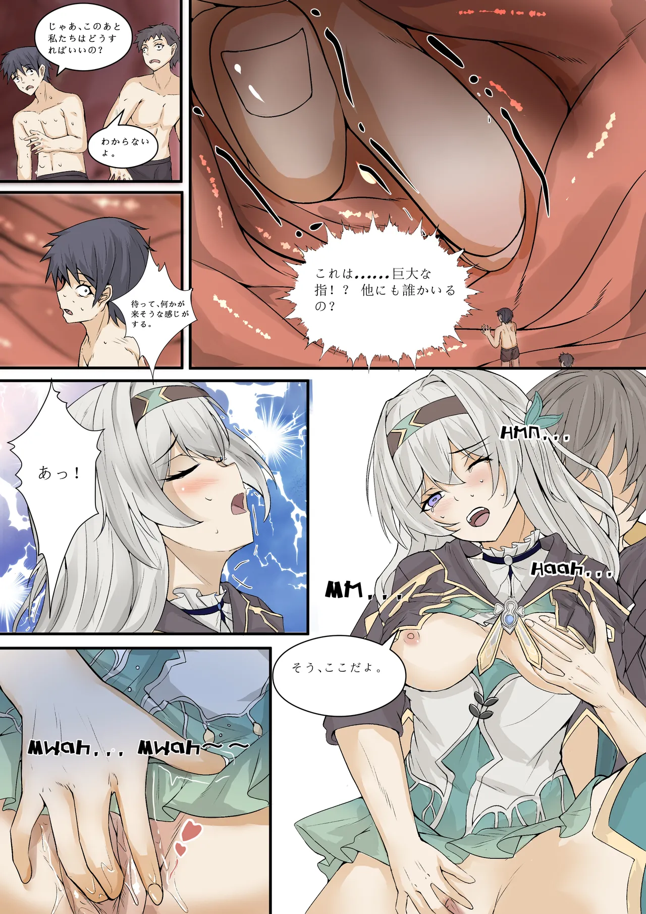 Firefly page 53 featuring caelus honkai star rail parody - unbirth x-ray hentai manga - read online free