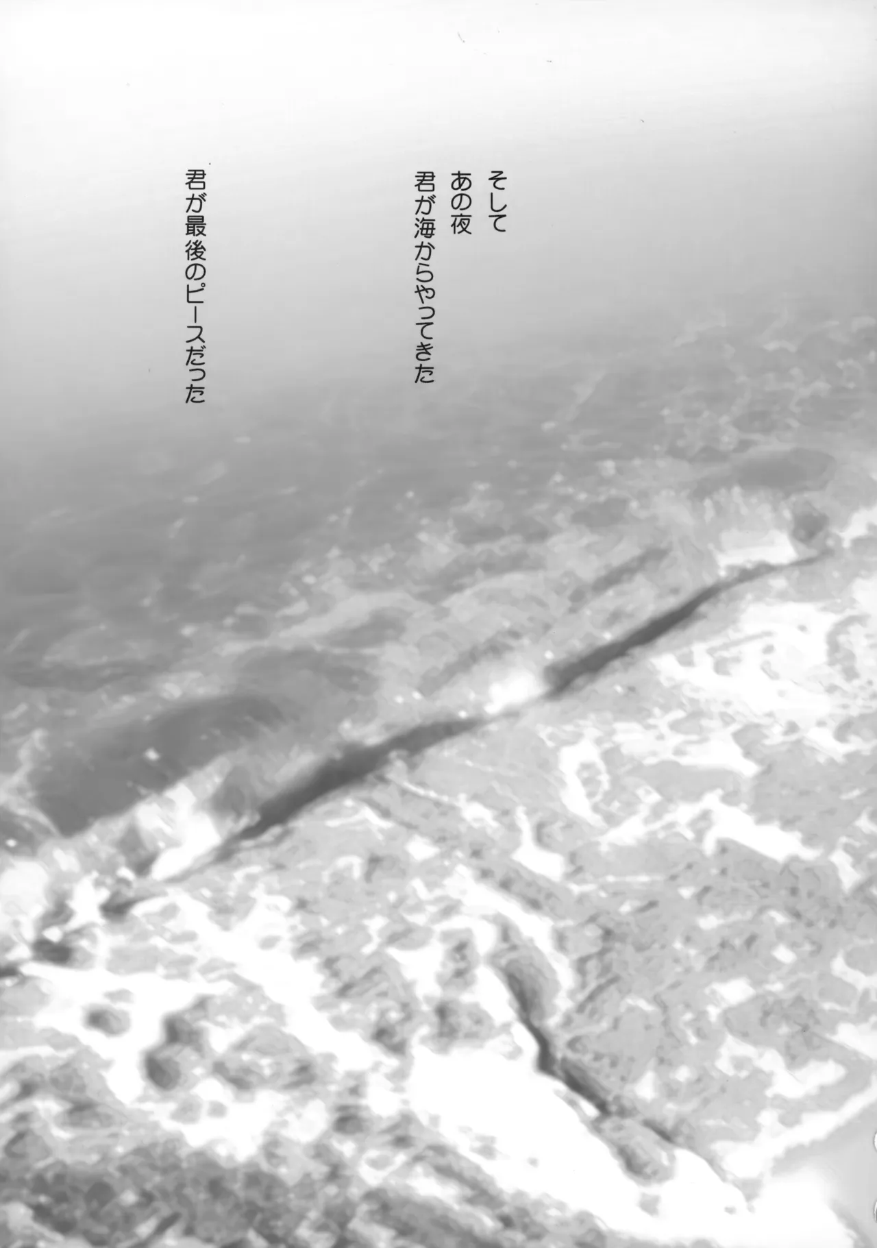 PARALLEL CIRCUIT page 122 featuring sugata shindou star driver parody - scar schoolboy uniform hentai manga - read online free