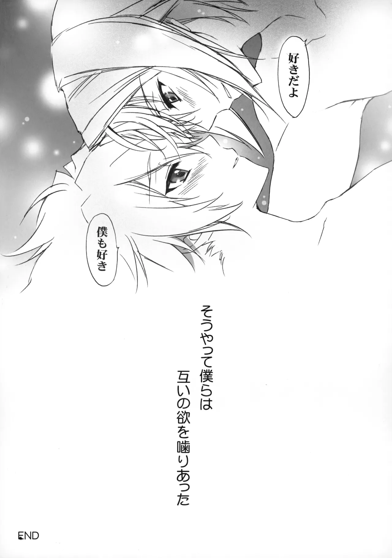 PARALLEL CIRCUIT page 134 featuring sugata shindou star driver parody - scar schoolboy uniform hentai manga - read online free