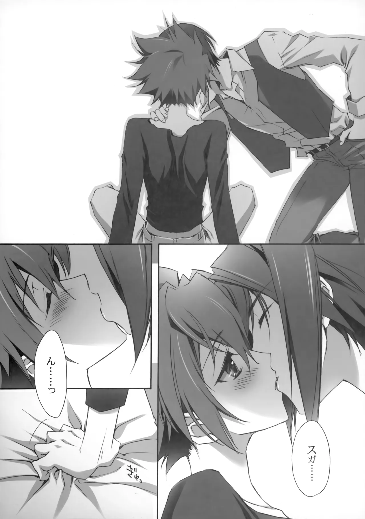 PARALLEL CIRCUIT page 15 featuring sugata shindou star driver parody - scar schoolboy uniform hentai manga - read online free