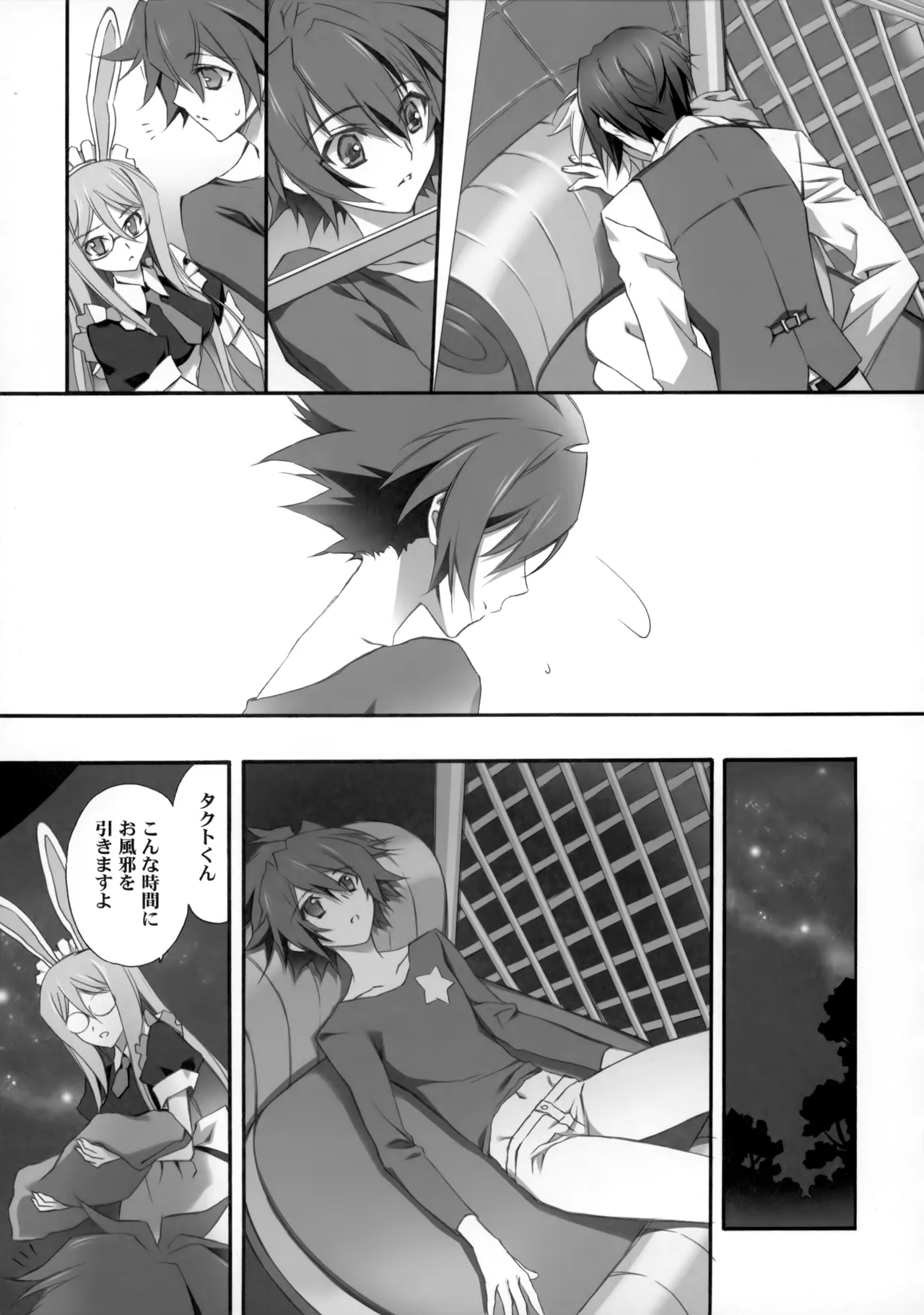 PARALLEL CIRCUIT page 158 featuring sugata shindou star driver parody - scar schoolboy uniform hentai manga - read online free