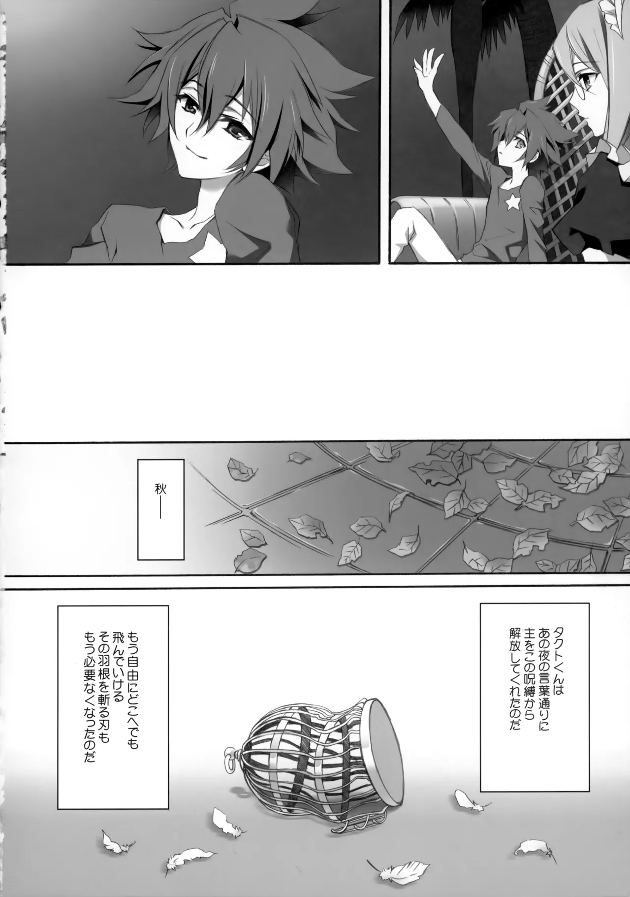 PARALLEL CIRCUIT page 161 featuring sugata shindou star driver parody - scar schoolboy uniform hentai manga - read online free