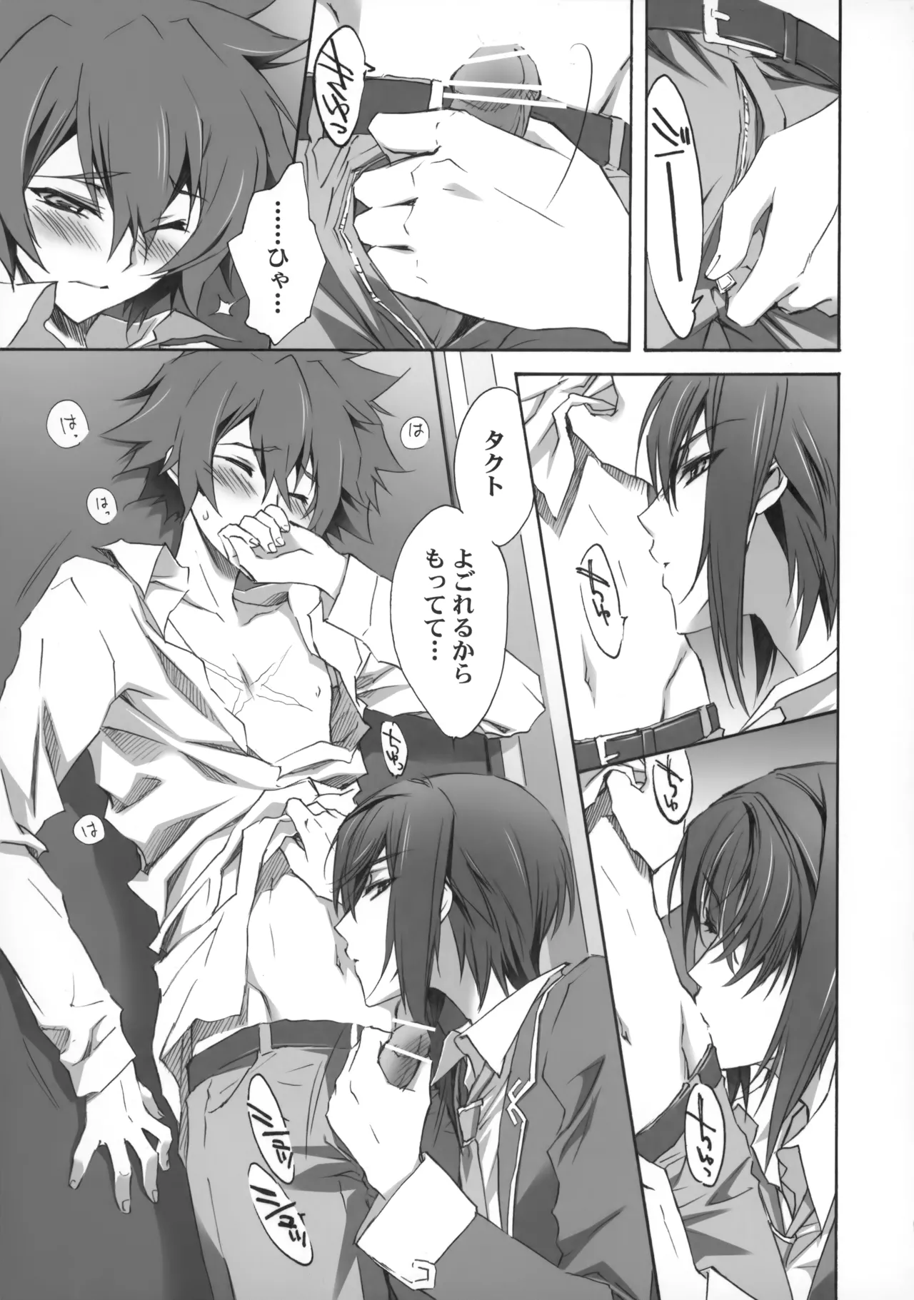PARALLEL CIRCUIT page 72 featuring sugata shindou star driver parody - scar schoolboy uniform hentai manga - read online free