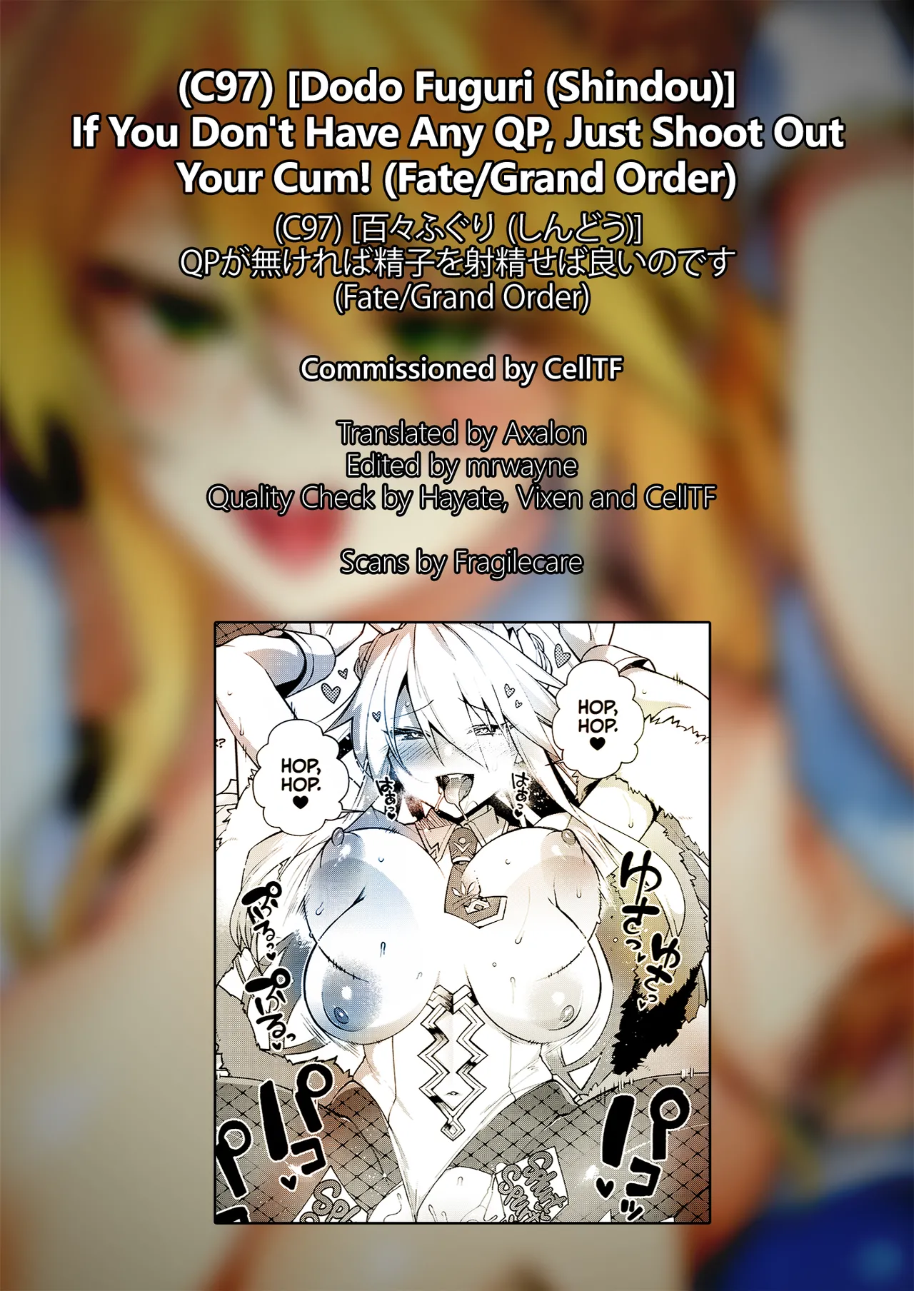 If You Don't Have Any QP, Just Shoot Out Your Cum! page 19 featuring gudao fate grand order parody - handjob big breasts hentai manga - read online free