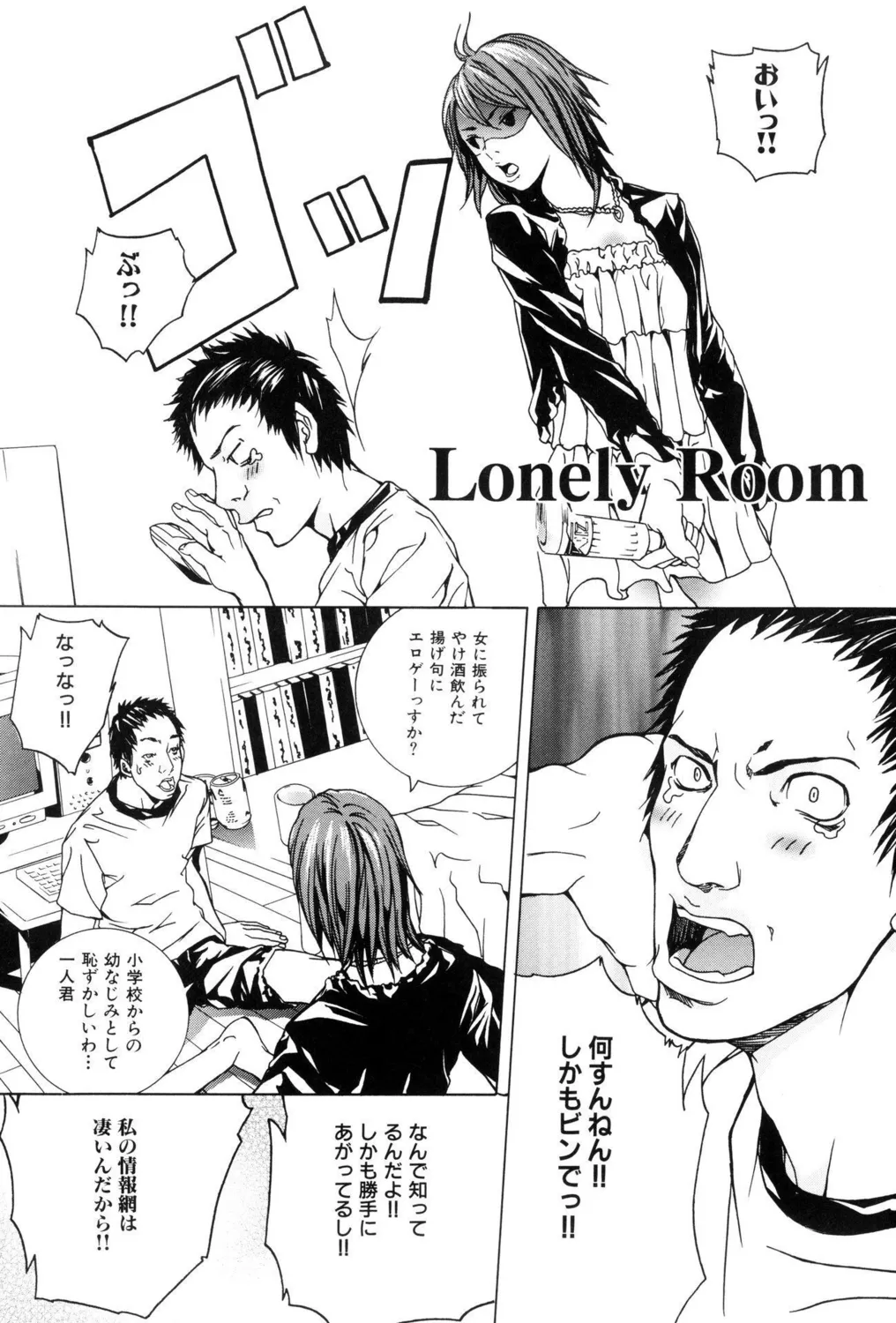 Koakuma Bitch! page 50 - big breasts triple penetration hentai manga - read online free