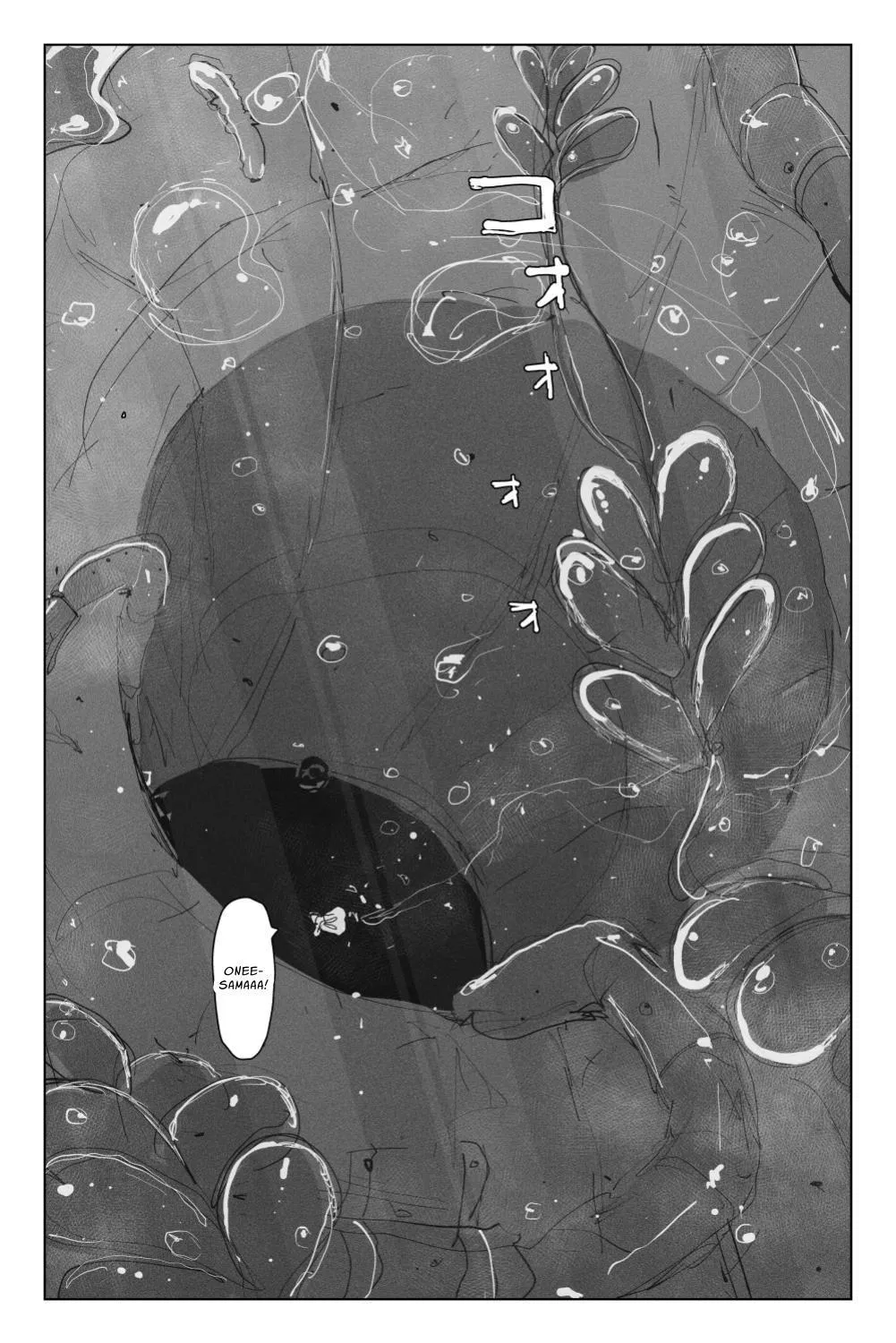 Page 2 of [KIKIMETAL] Long Dick Shrine Maiden VS Suggestive Cumsucking Tentacle Demon [English] [nasmas]