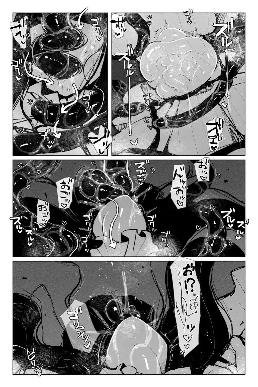 Long Dick Shrine Maiden VS Suggestive Cumsucking Tentacle Demon page 39 original parody - futanari big breasts hentai manga - read online free