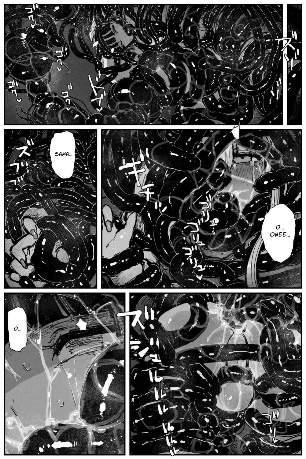 Long Dick Shrine Maiden VS Suggestive Cumsucking Tentacle Demon - Page 50