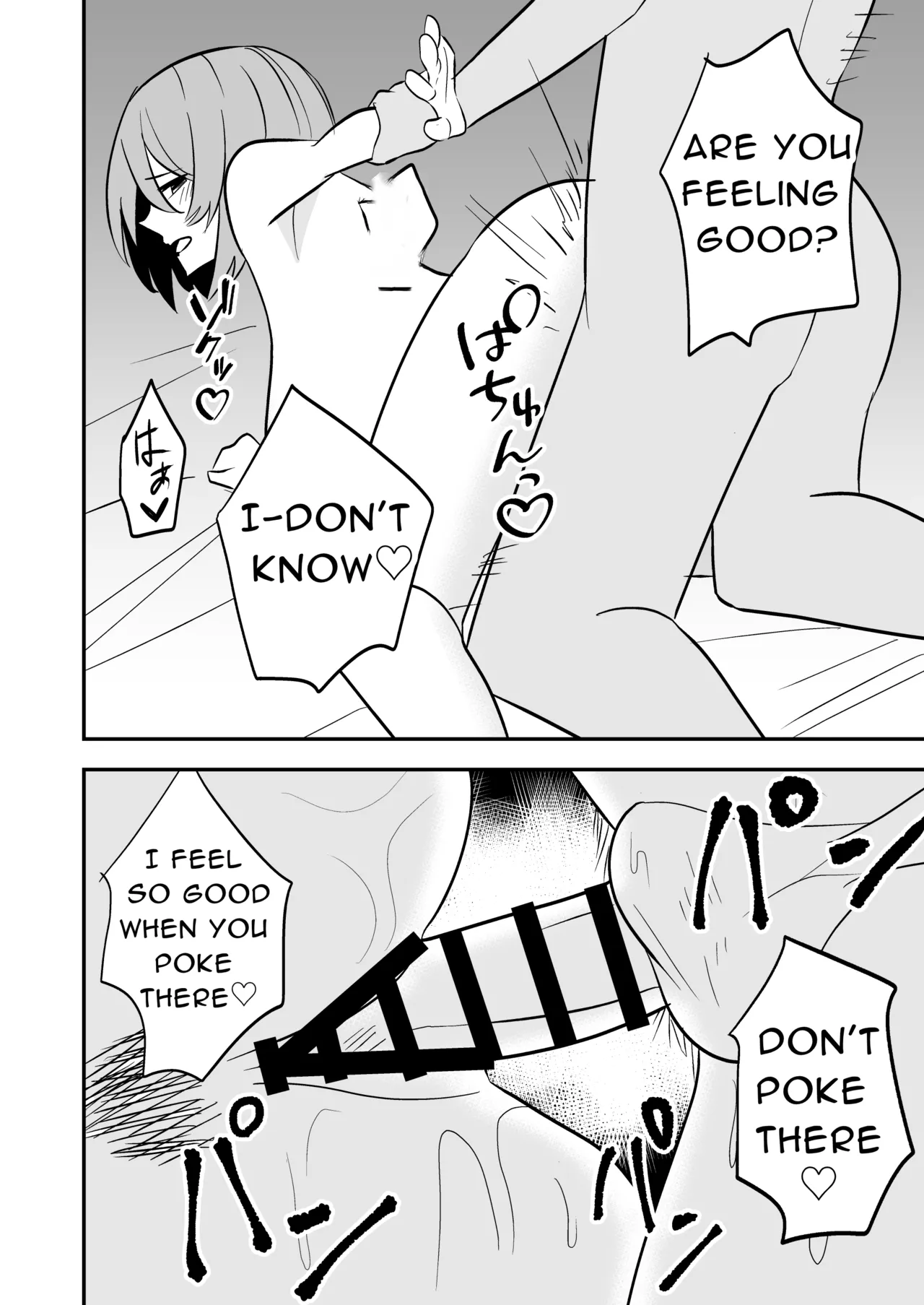 [Shikibuton Cover] Dokushin Onee-san to Yari Houdai | All-you-can-SEX with a Single Older Woman [English] [Black raven] page 23 original parody - big breasts nakadashi hentai manga - read online free