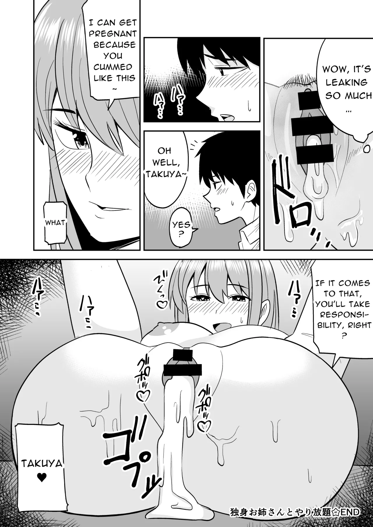 [Shikibuton Cover] Dokushin Onee-san to Yari Houdai | All-you-can-SEX with a Single Older Woman [English] [Black raven] page 33 original parody - big breasts nakadashi hentai manga - read online free