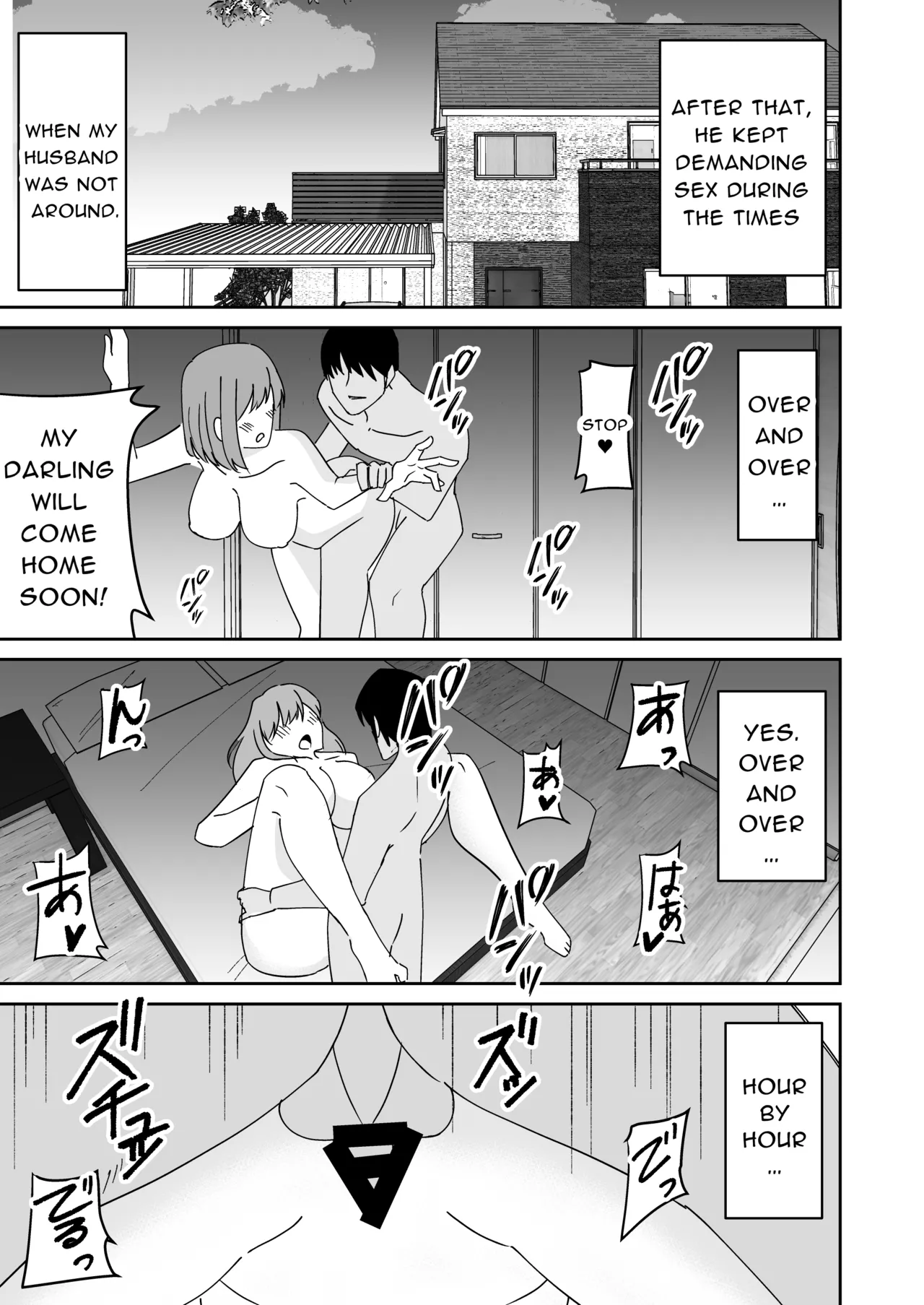 Kyokou Hitozuma wo Hametaoshite Kairaku Ochisaseru Hanashi | Pleasure Corrupting a Married Woman page 18 original parody - milf big breasts hentai manga - read online free