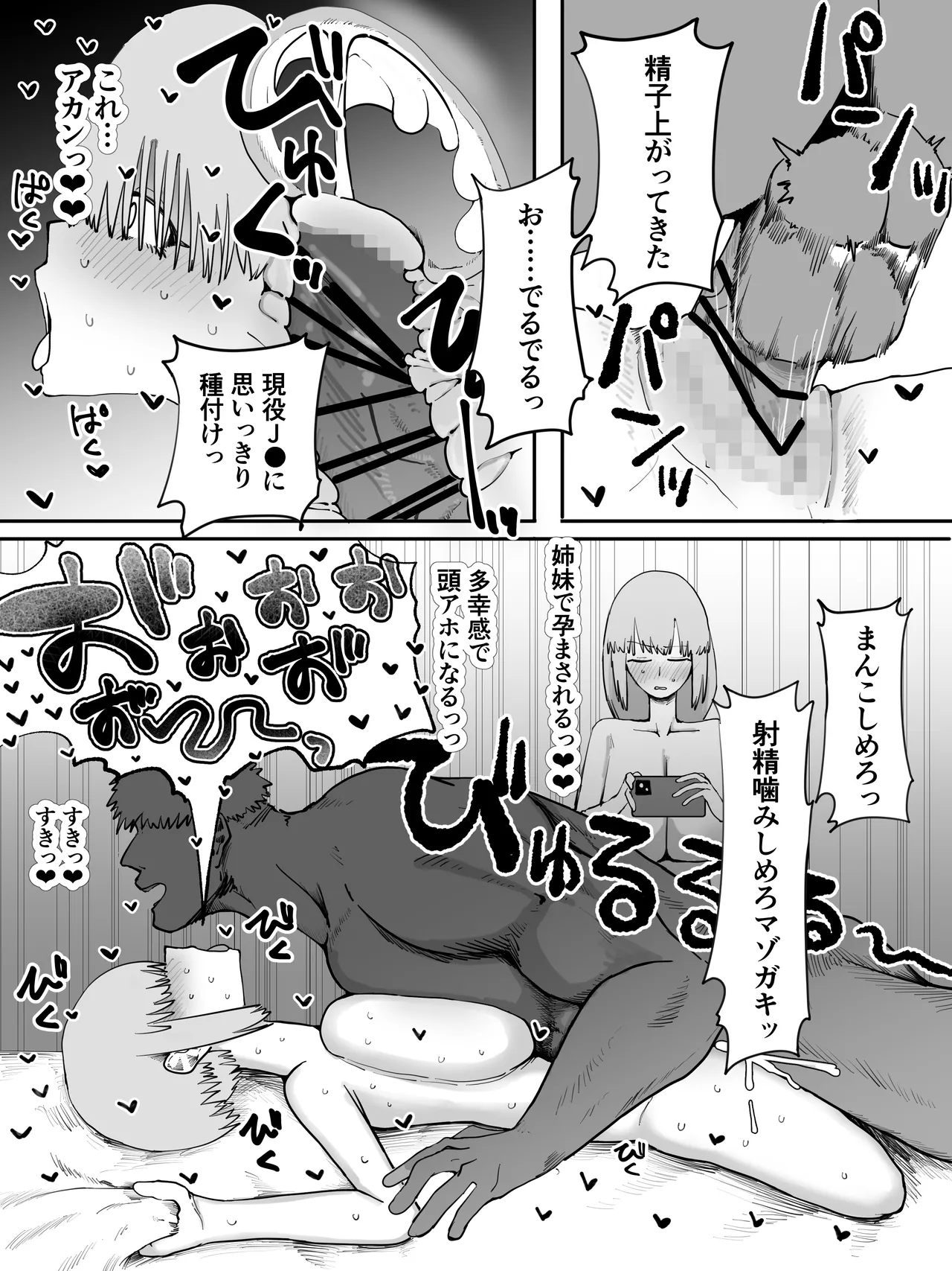 宇崎家ハーレムAV page 10 featuring yanagi uzaki uzaki-chan wa asobitai parody - big breasts nakadashi hentai manga - read online free