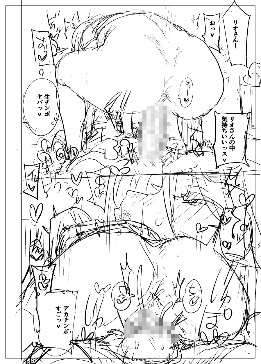 Kuro Gyaru Manga No Settei to Botsu Neemu page 14 original parody - milf big breasts hentai manga - read online free