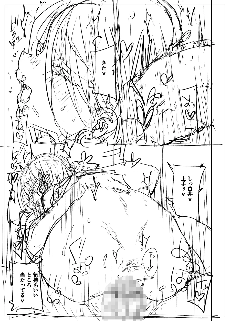 Kuro Gyaru Manga No Settei to Botsu Neemu page 17 original parody - milf big breasts hentai manga - read online free