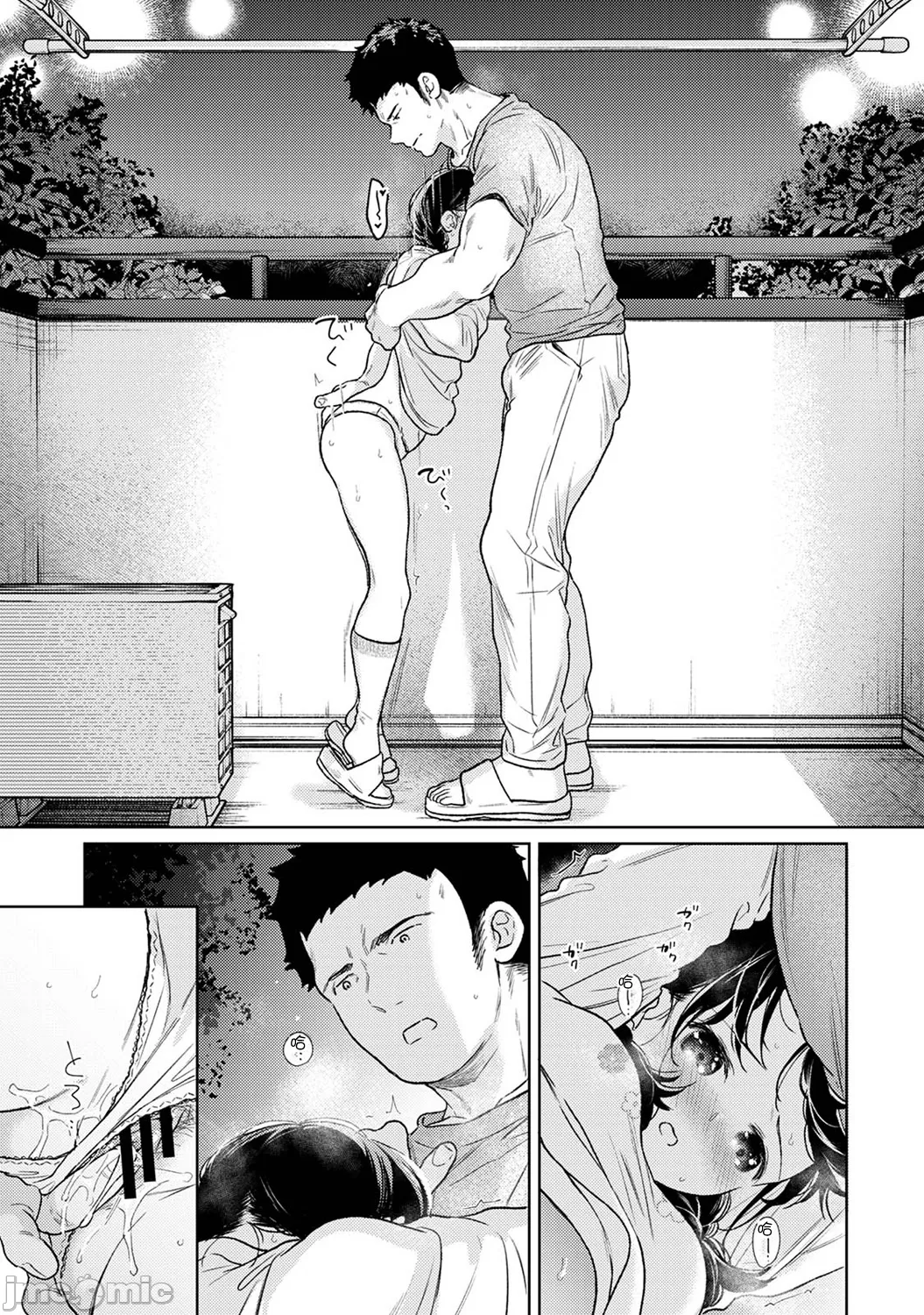 1LDK+JK Ikinari Doukyo? Micchaku!? Hatsu Ecchi!!? | 1LDK+JK 突然間展開同居？ 極度貼近！？初體驗！？ Ch. 46-53 page 138 - scanmark bikini hentai manga - read online free