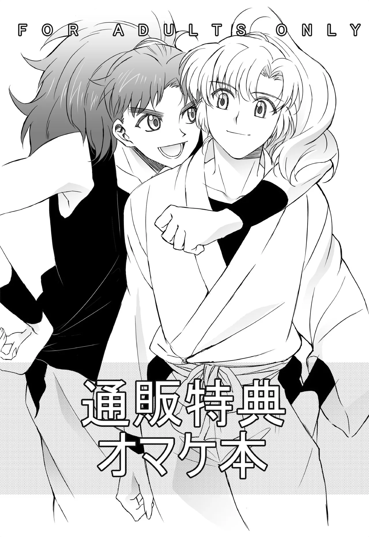 それは、在りし日のきやく page 37 nintama rantarou parody - kissing anal hentai manga - read online free