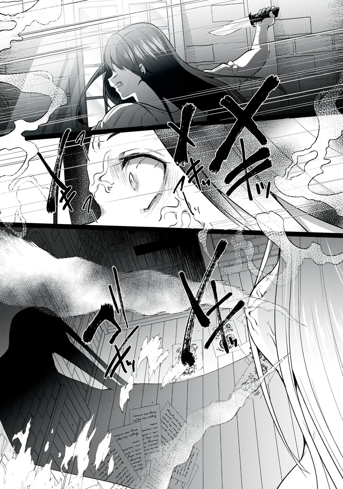 Sousei no Apocrypha - Led by Stars Ch.1 - Page 25