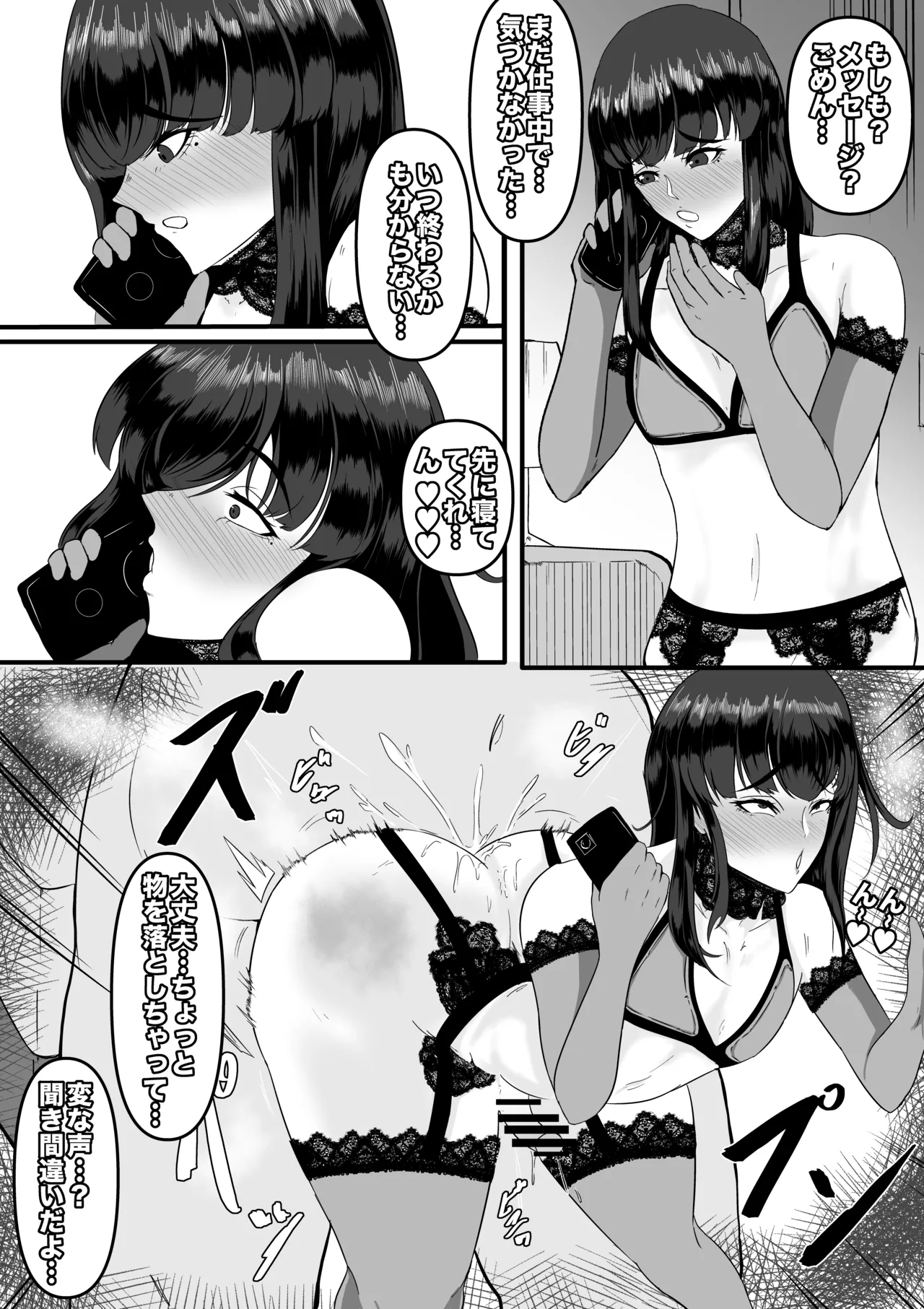 青木優樹 page 19 original parody - garter belt crossdressing hentai manga - read online free