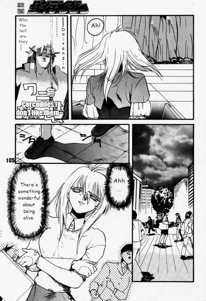 Municipal force Daitenzin + Double intention - Page 105
