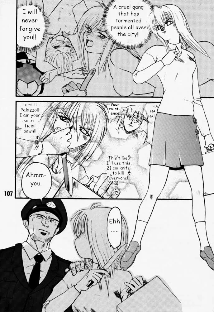 Municipal force Daitenzin + Double intention page 107 featuring hyatt excel saga parody - read online free