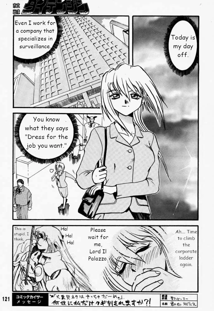 Municipal force Daitenzin + Double intention page 121 featuring hyatt excel saga parody - read online free