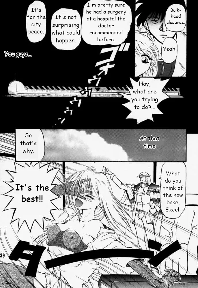 Municipal force Daitenzin + Double intention - Page 140