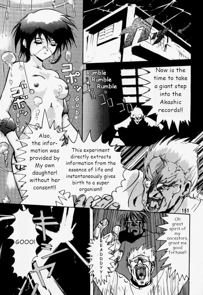 Municipal force Daitenzin + Double intention - Page 152