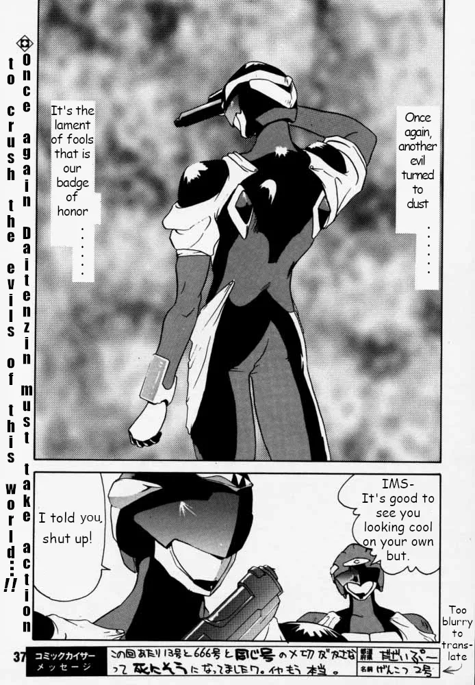 Municipal force Daitenzin + Double intention - Page 36