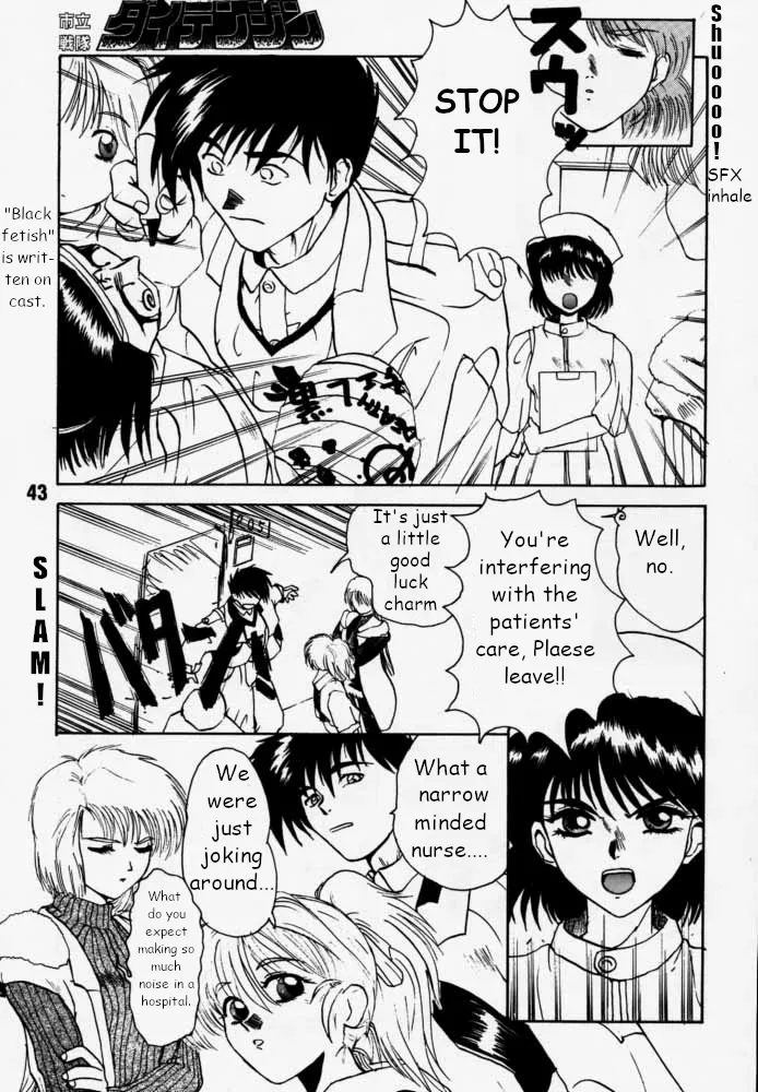 Municipal force Daitenzin + Double intention - Page 42