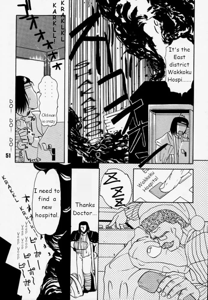 Municipal force Daitenzin + Double intention - Page 50