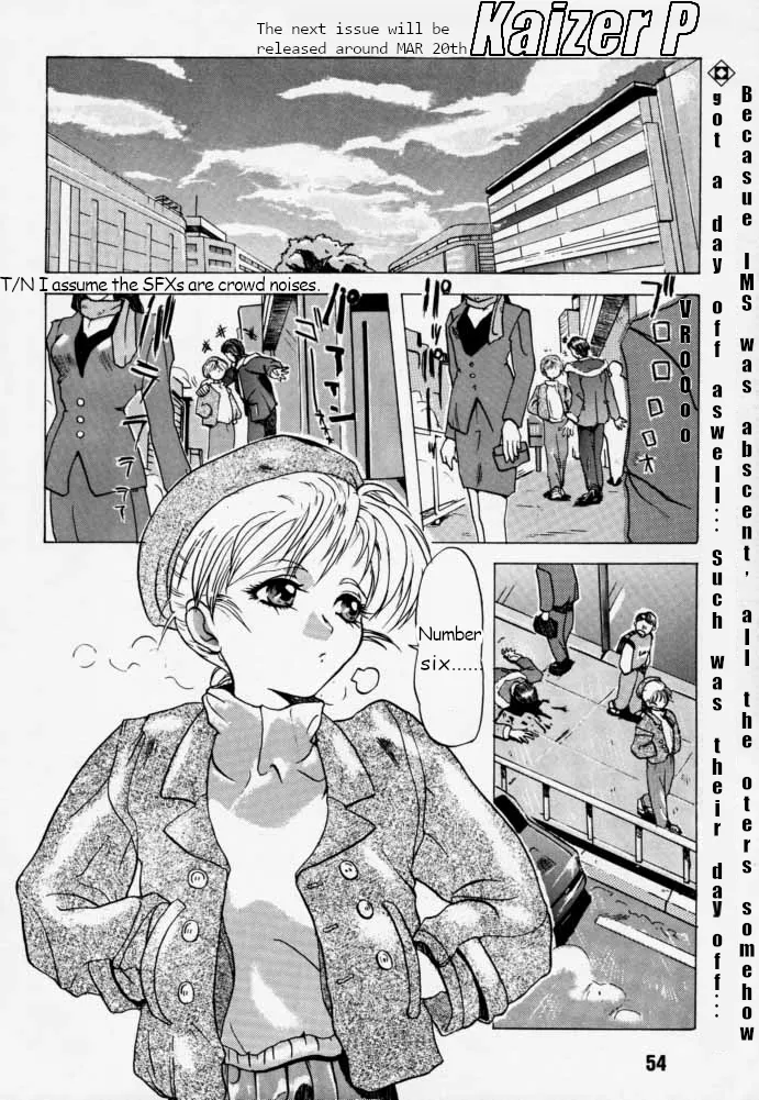 Municipal force Daitenzin + Double intention - Page 53