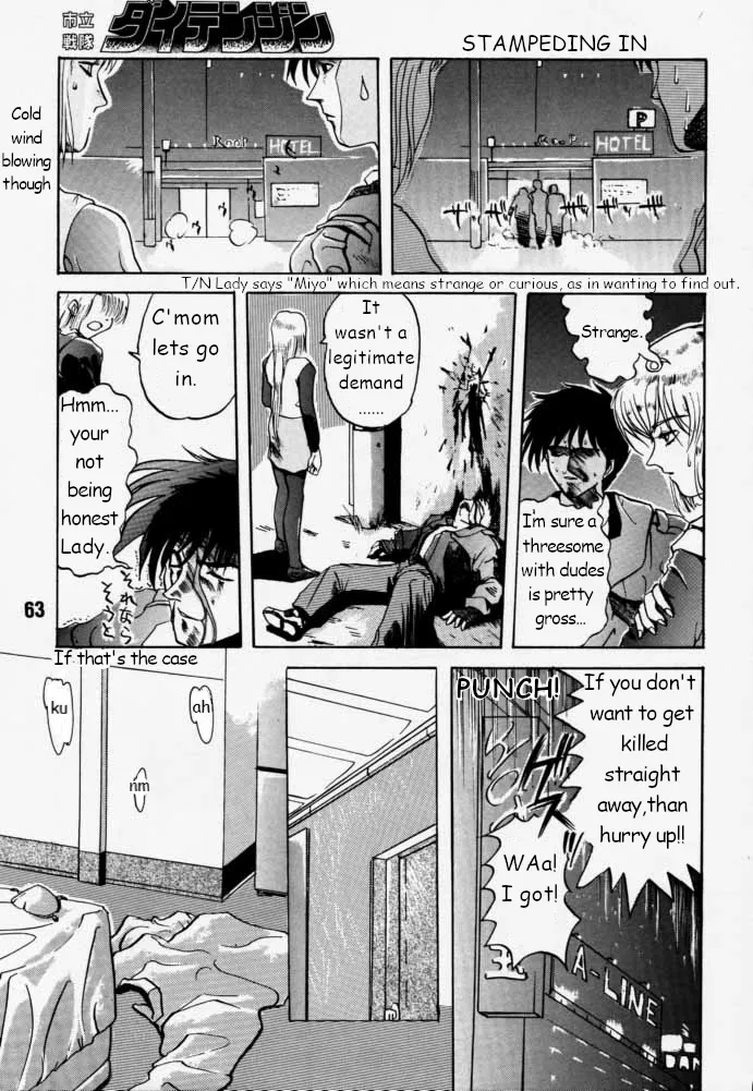 Municipal force Daitenzin + Double intention page 62 featuring hyatt excel saga parody - read online free